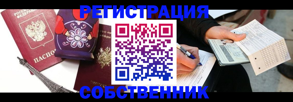 форма 3 в Архангельской области